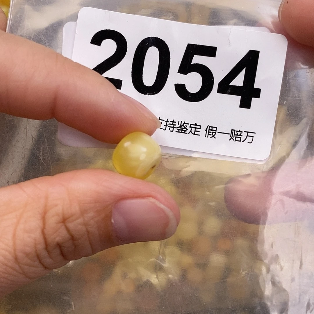 蜜蜡未镶嵌珠宝奇石10.5