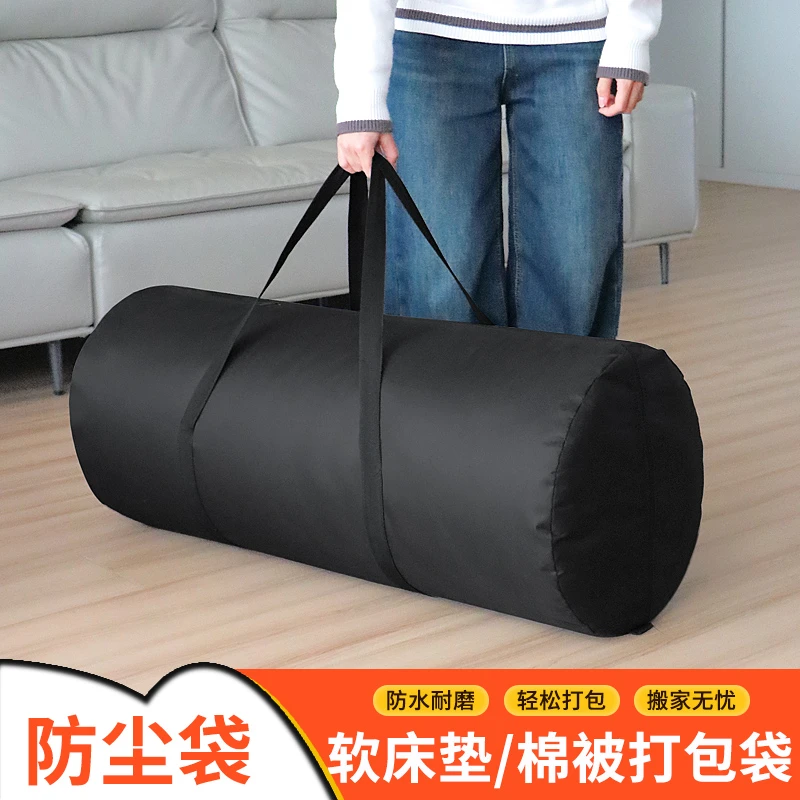 大容量乳胶床垫防尘袋防水可折叠软垫被子袋防尘家用耐磨储物收纳