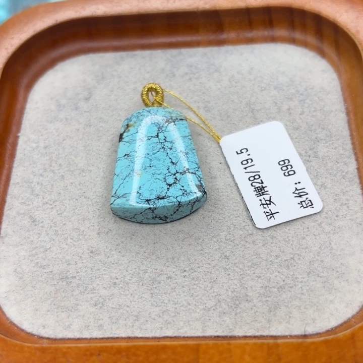 绿松石未镶嵌手链