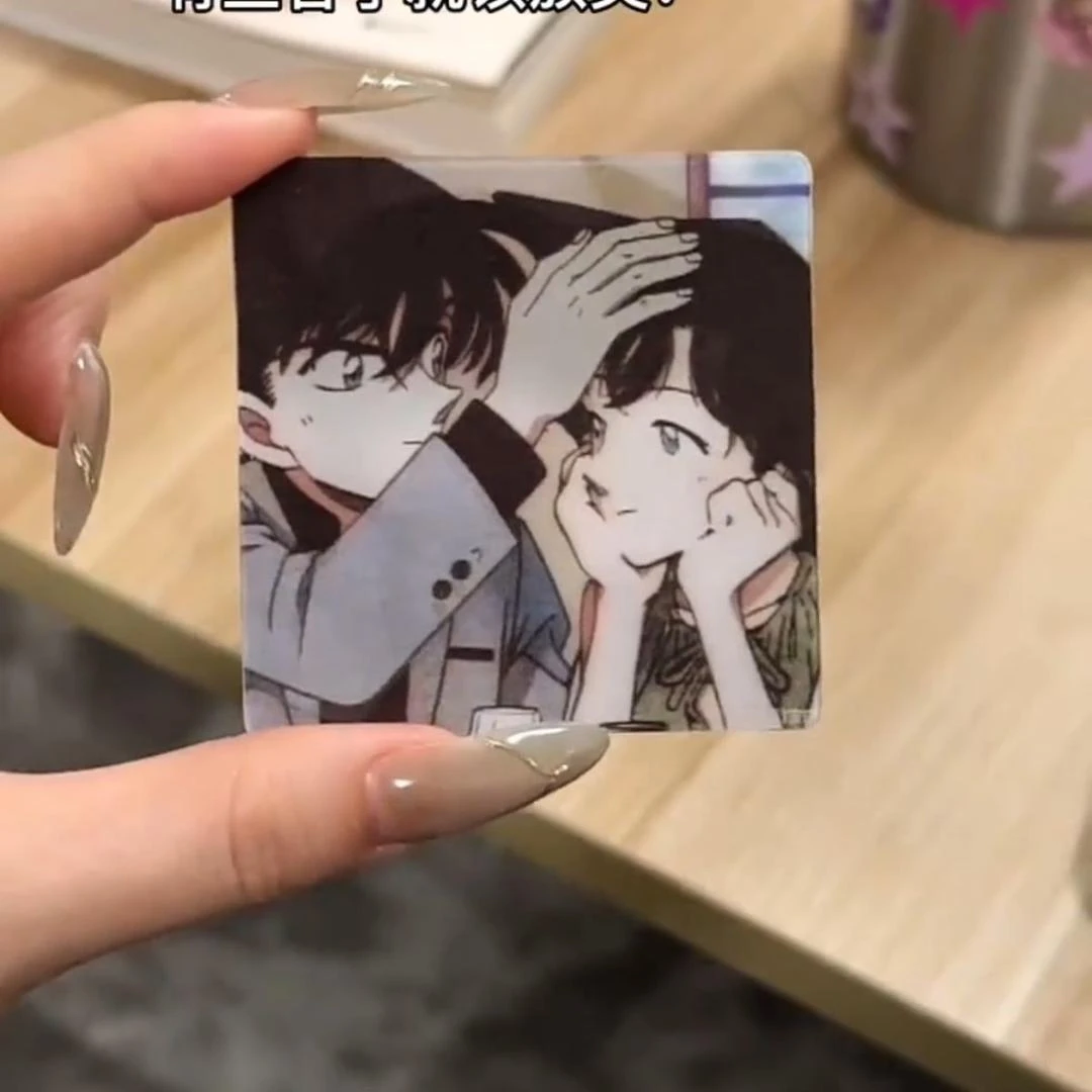 【甜星】小兰新一亲吻光栅卡柯南动漫二次元小卡高颜值钥匙扣挂件