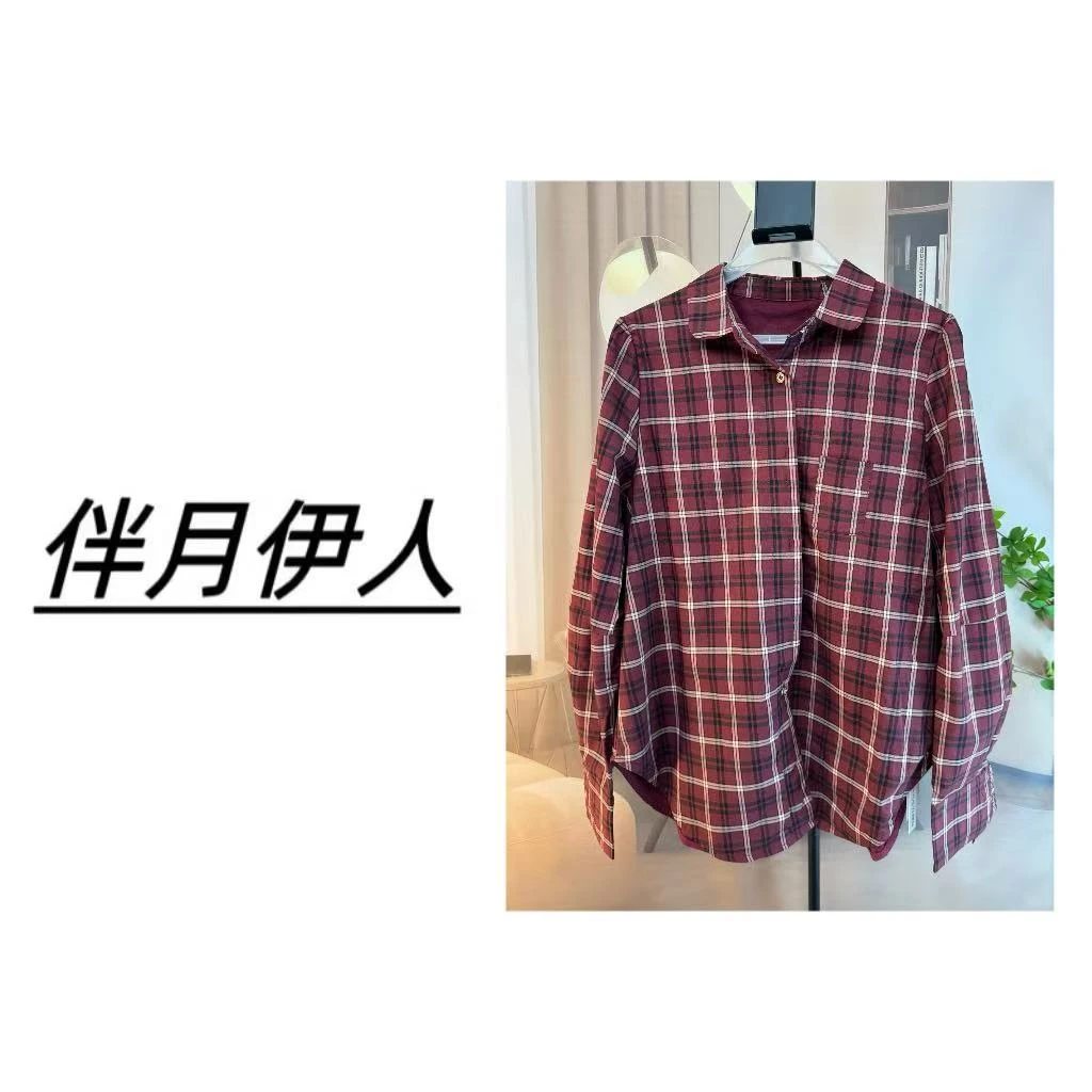 伴月伊人福利款格纹长袖加绒衬衣9307
