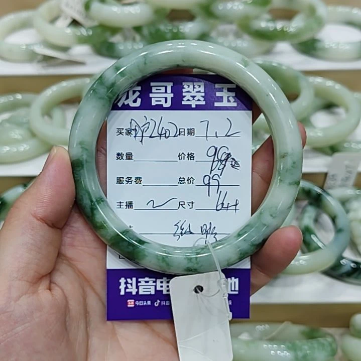 用***1透闪石-蛇纹石玉未镶嵌手镯