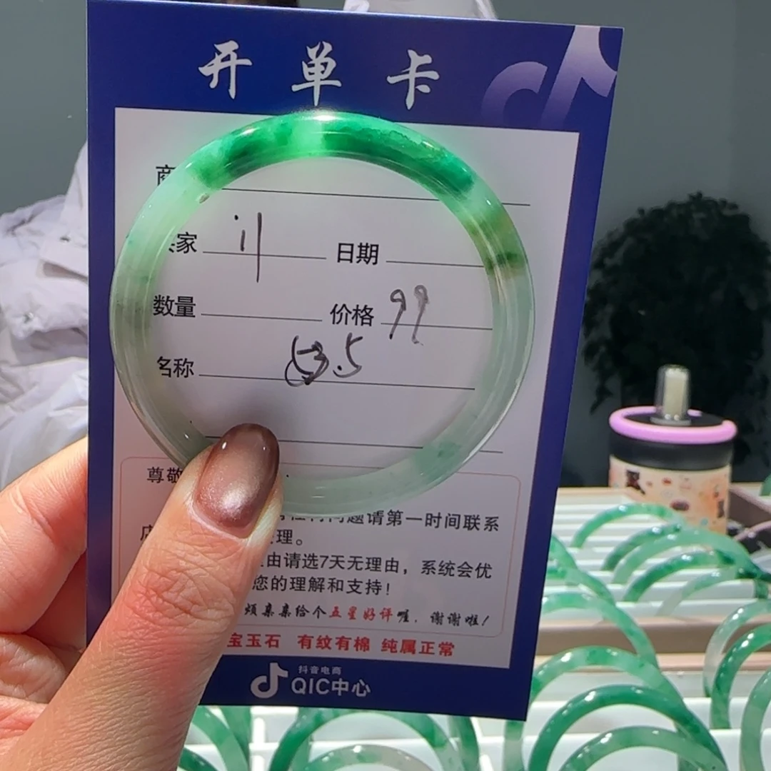 石英质玉（非洲翠）未镶嵌手镯