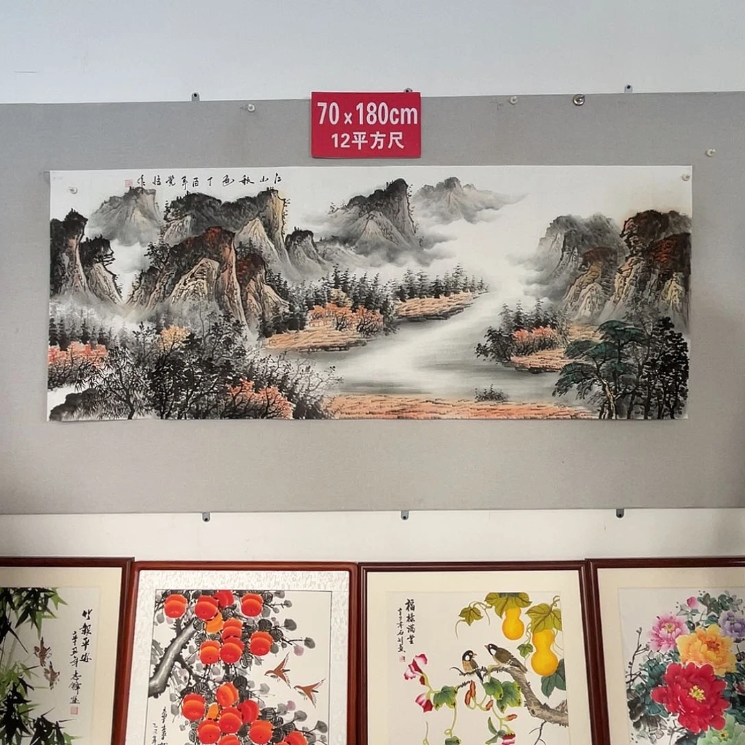 国画山水画作品欣赏2