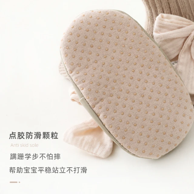 全棉时代官方正品断码宝宝室内袜底款女童公主大软秋冬鞋袜学步地