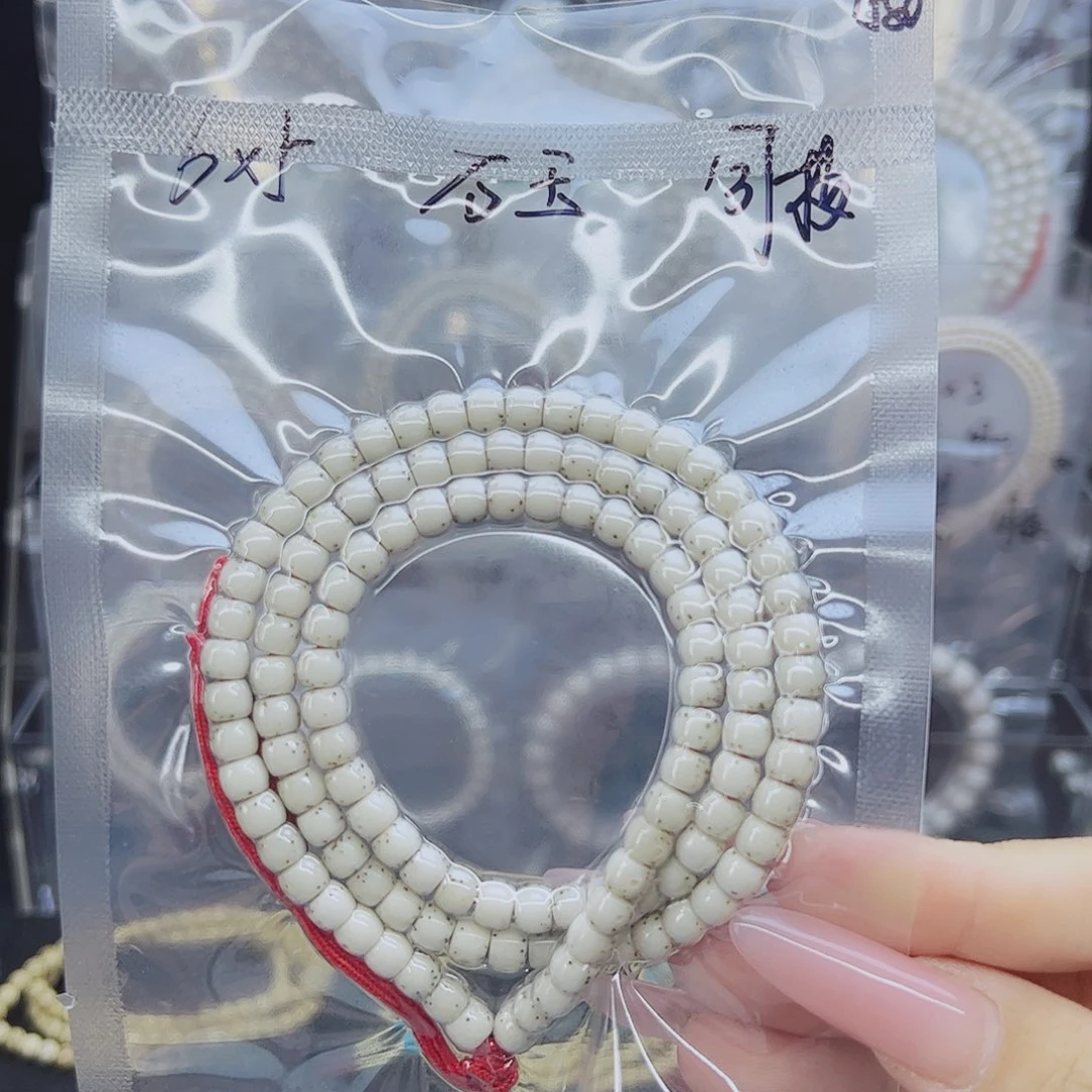 星月菩提吊坠6*5直切正月大留白石玉料