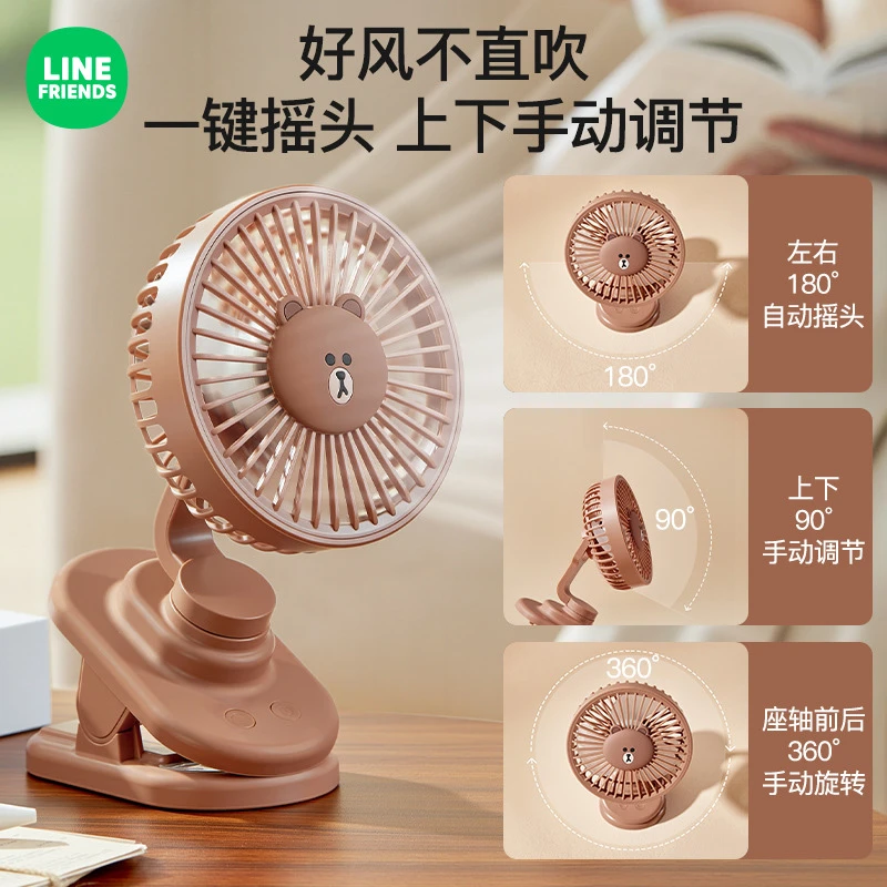 【直播专属福利】2025新款静音摇头台式可夹办公室宿舍床头学生便携