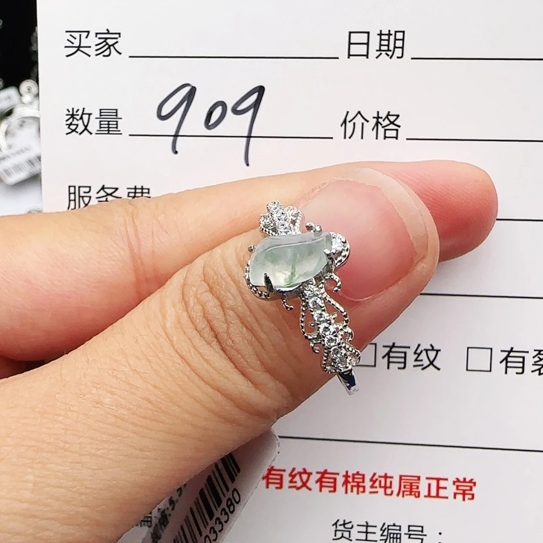 银S925镶嵌戒指翡翠戒指
