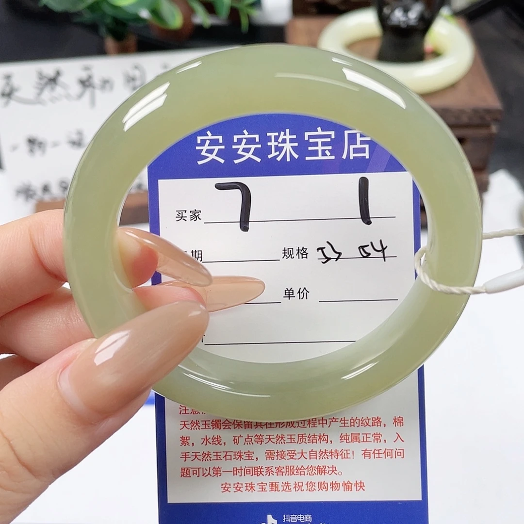 和田玉未镶嵌手镯