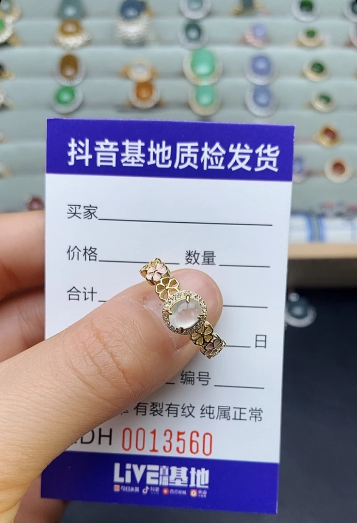 天然A货银S925翡翠戒指37