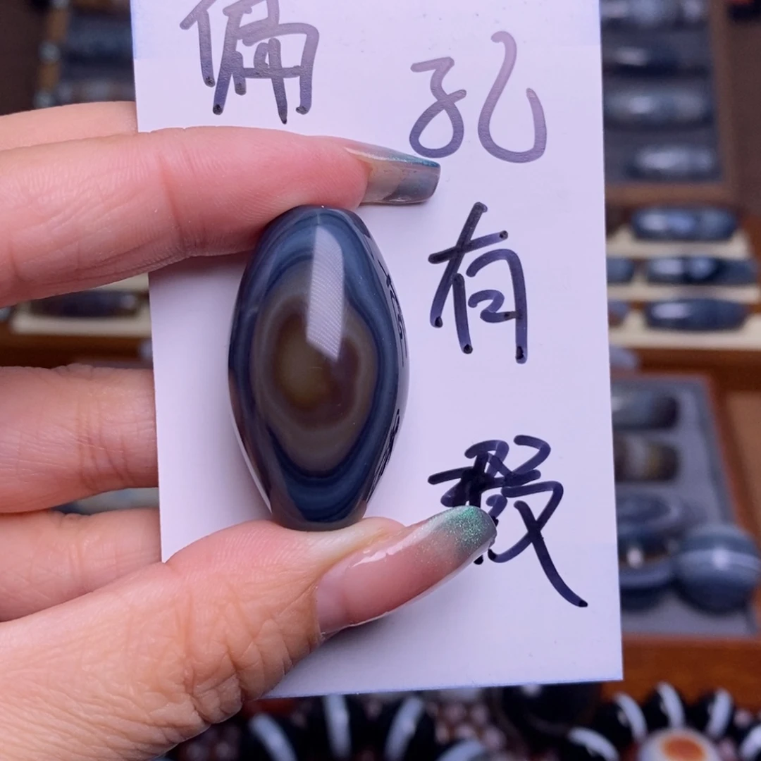 玛瑙/玉髓珠宝半成品未镶嵌卍****卍