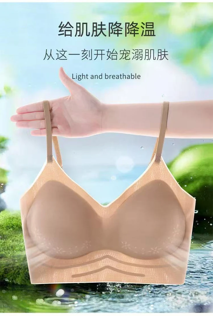 粉底液隐形背心 可调节细肩带 打孔透气杯B杯