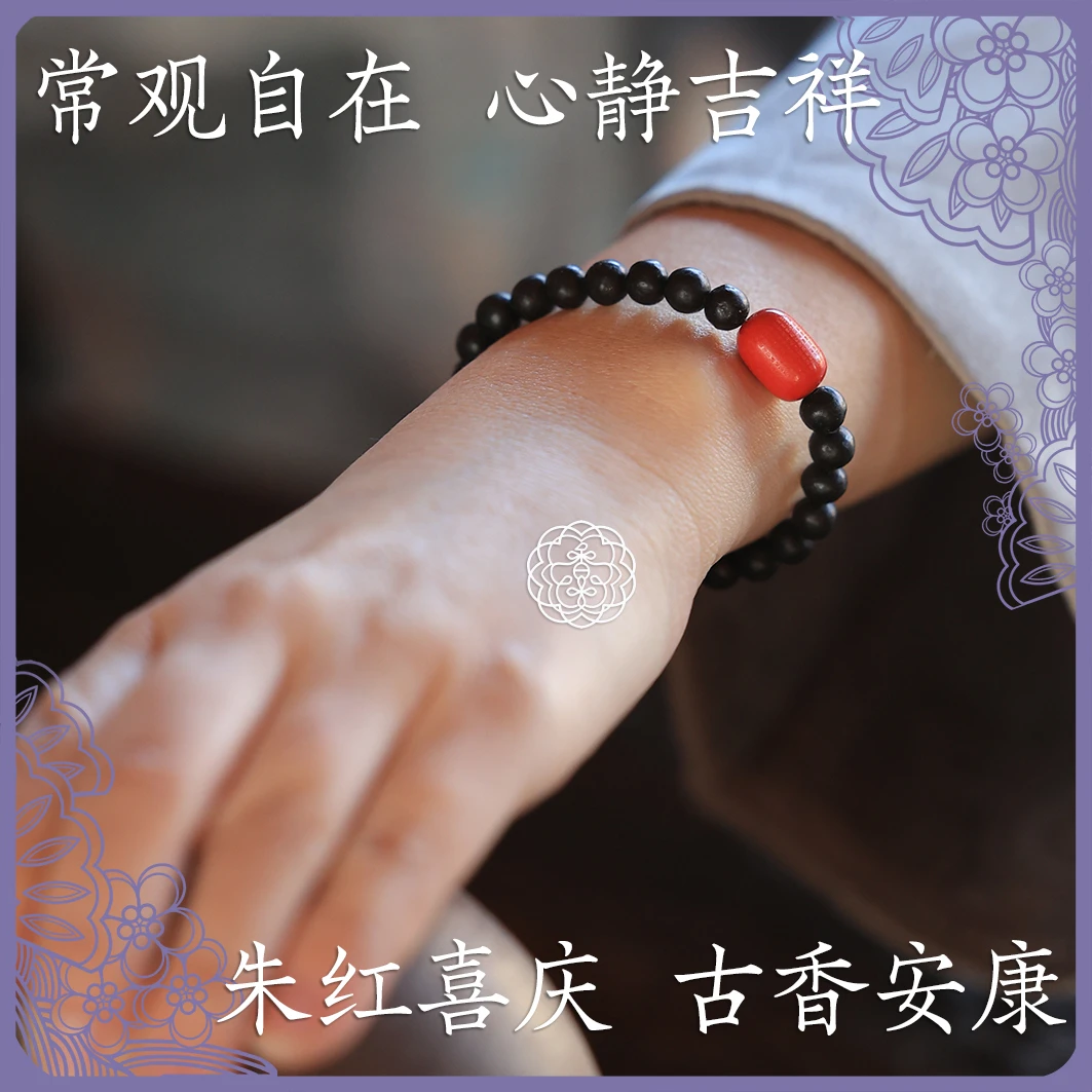 香嘉[西斋]IE人非遗古法工艺持久留香合香珠念珠 桶珠 手串