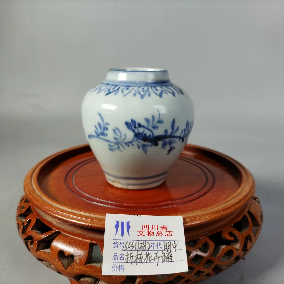 SCS17282明代中期折枝花卉罐/四川省文物总店