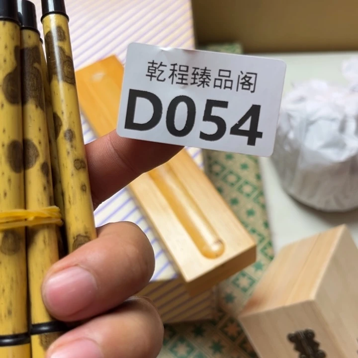 天***公茶杯茶具瓷器茶杯D054