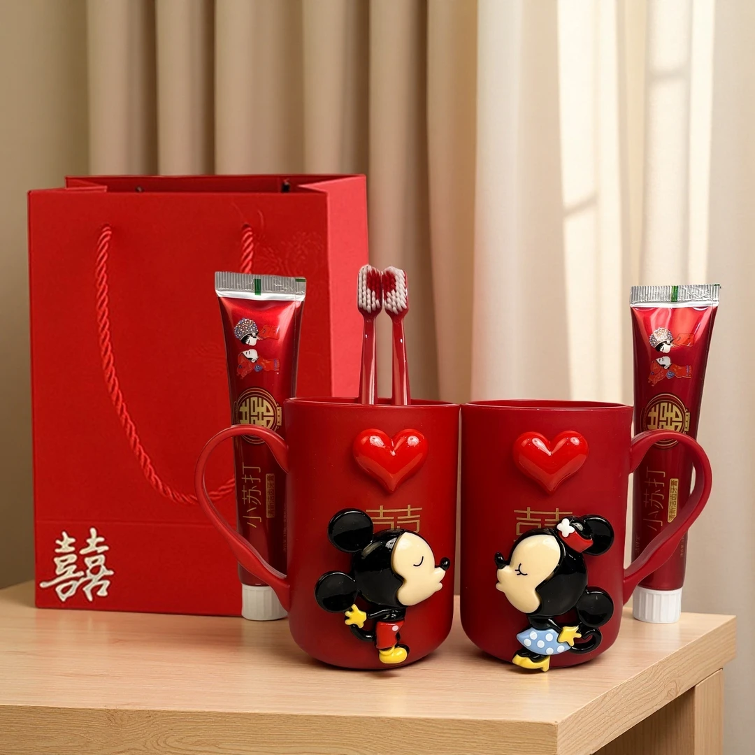 结婚洗漱杯一对礼盒刷牙杯子皂盒漱口杯牙刷牙膏备婚喜庆用品陪嫁