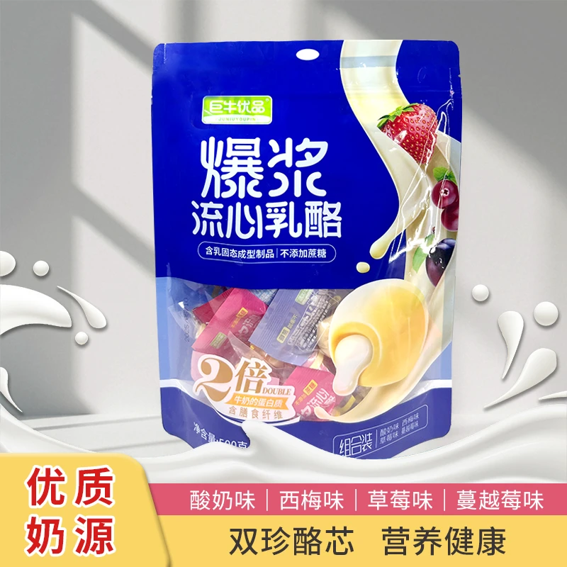 内蒙古特产爆浆酸奶包子奶疙瘩学生0蔗糖奶制品全家吃零食独立装