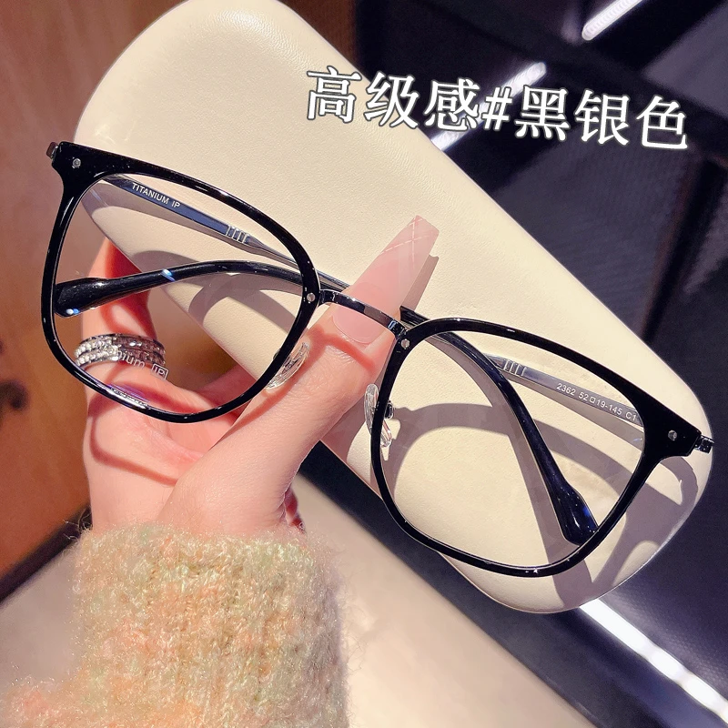 男女同款【适合大脸女士或中大脸男士】-超轻钛架大框近视眼镜时尚