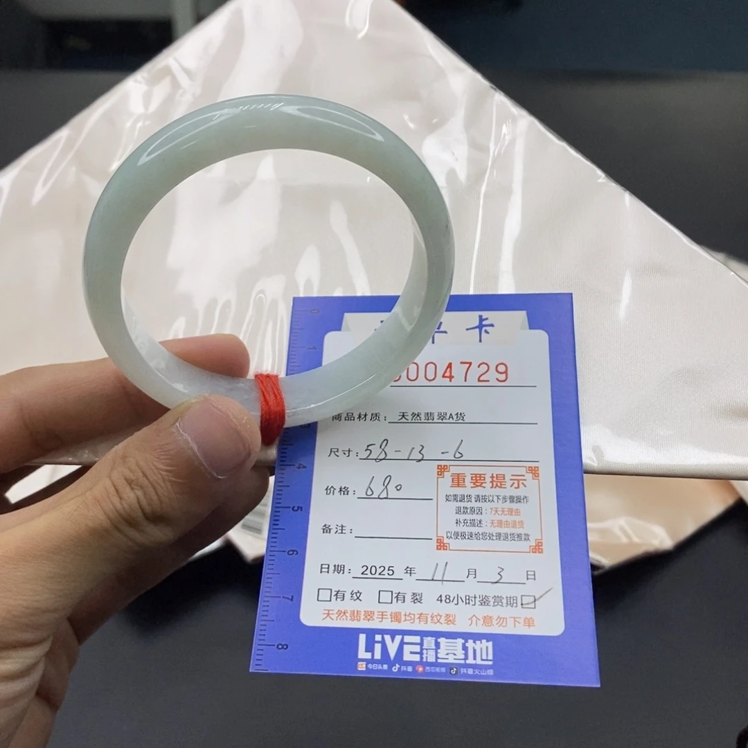 翡翠未镶嵌手镯翡翠手镯