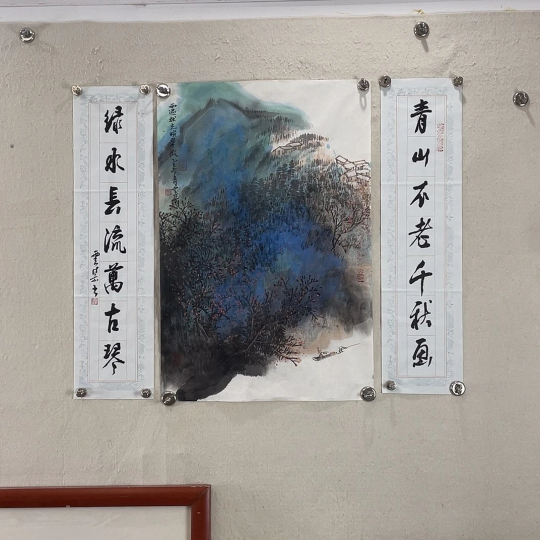 笑***川书法陕西书画老师作品