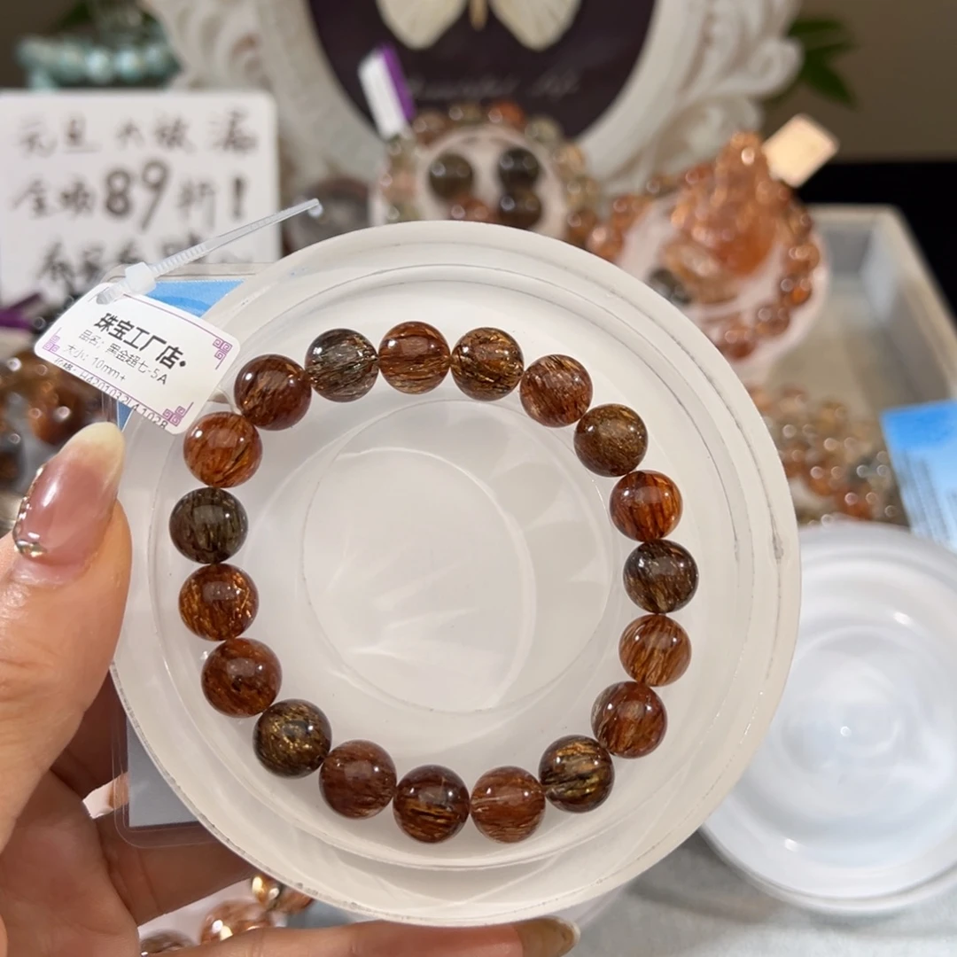 手链水晶未镶嵌黑金超七10m