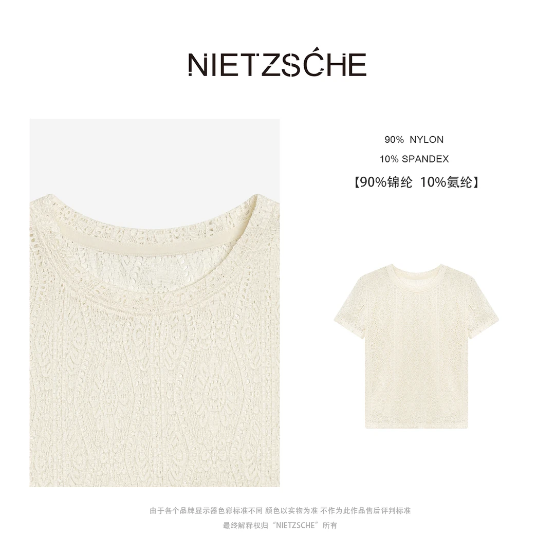 Nietzsche｜花轮T｜立体提花 清凉柔软 圆领钩花上衣针织T恤61905