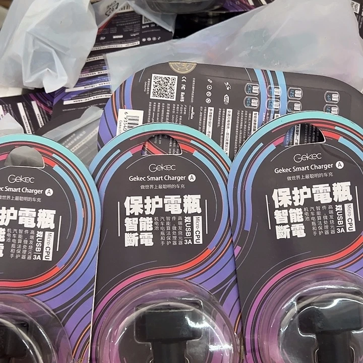 8新车载充电器好好好