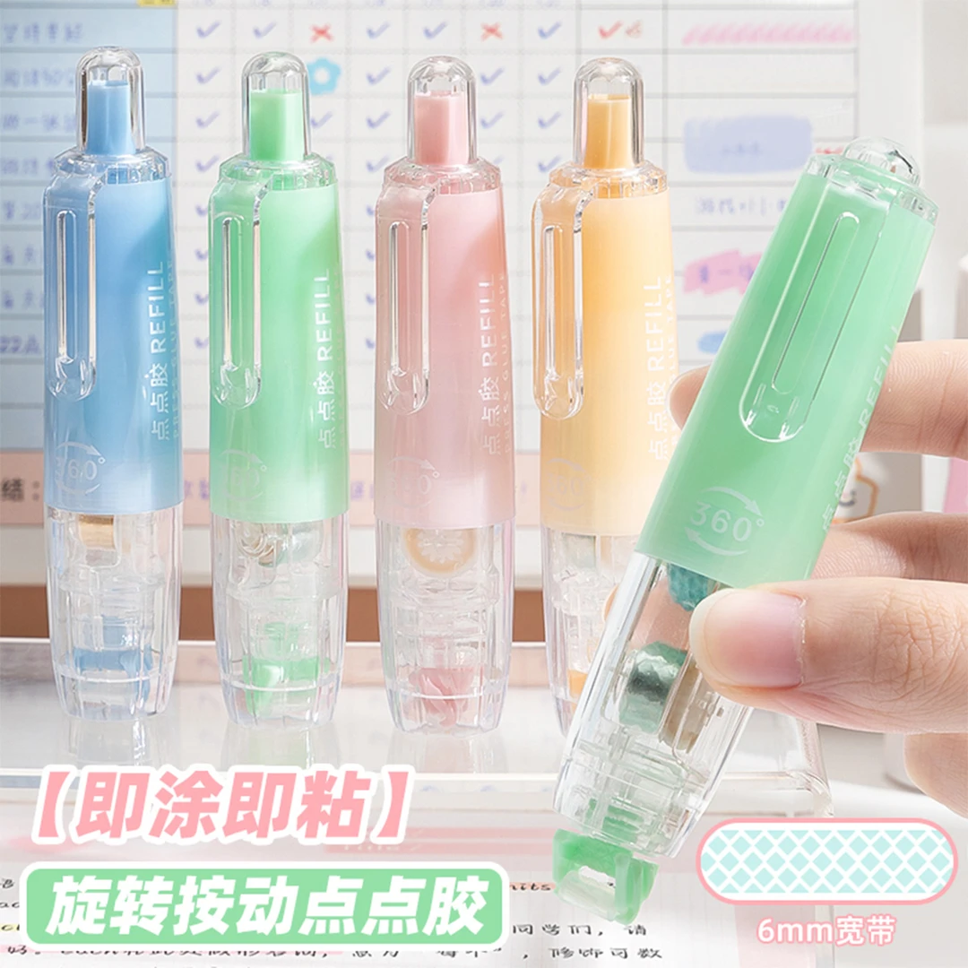 按动点点胶点胶笔双面纳米胶强力点状胶带儿童手工高粘度小学生用