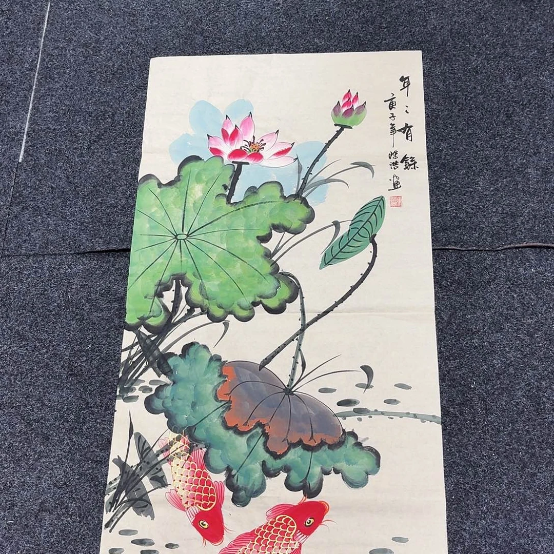 尚古里商贸 画心一张