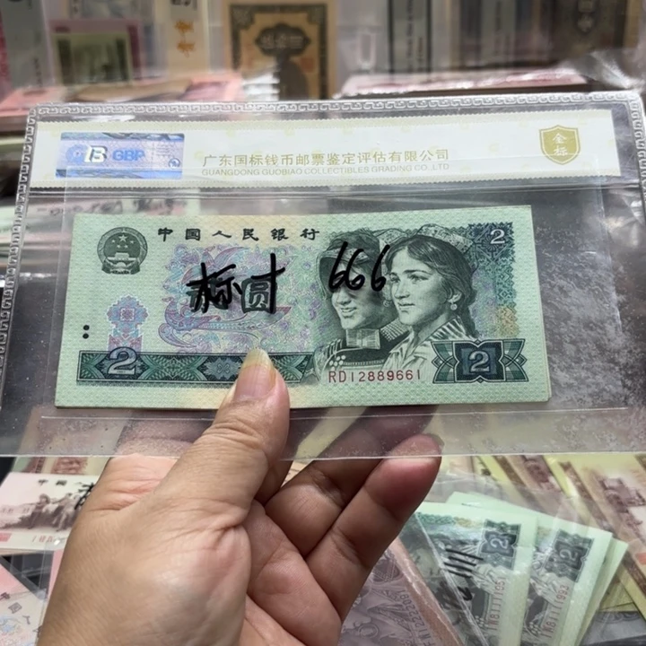 902，标十无3457，朦胧号豹子号666