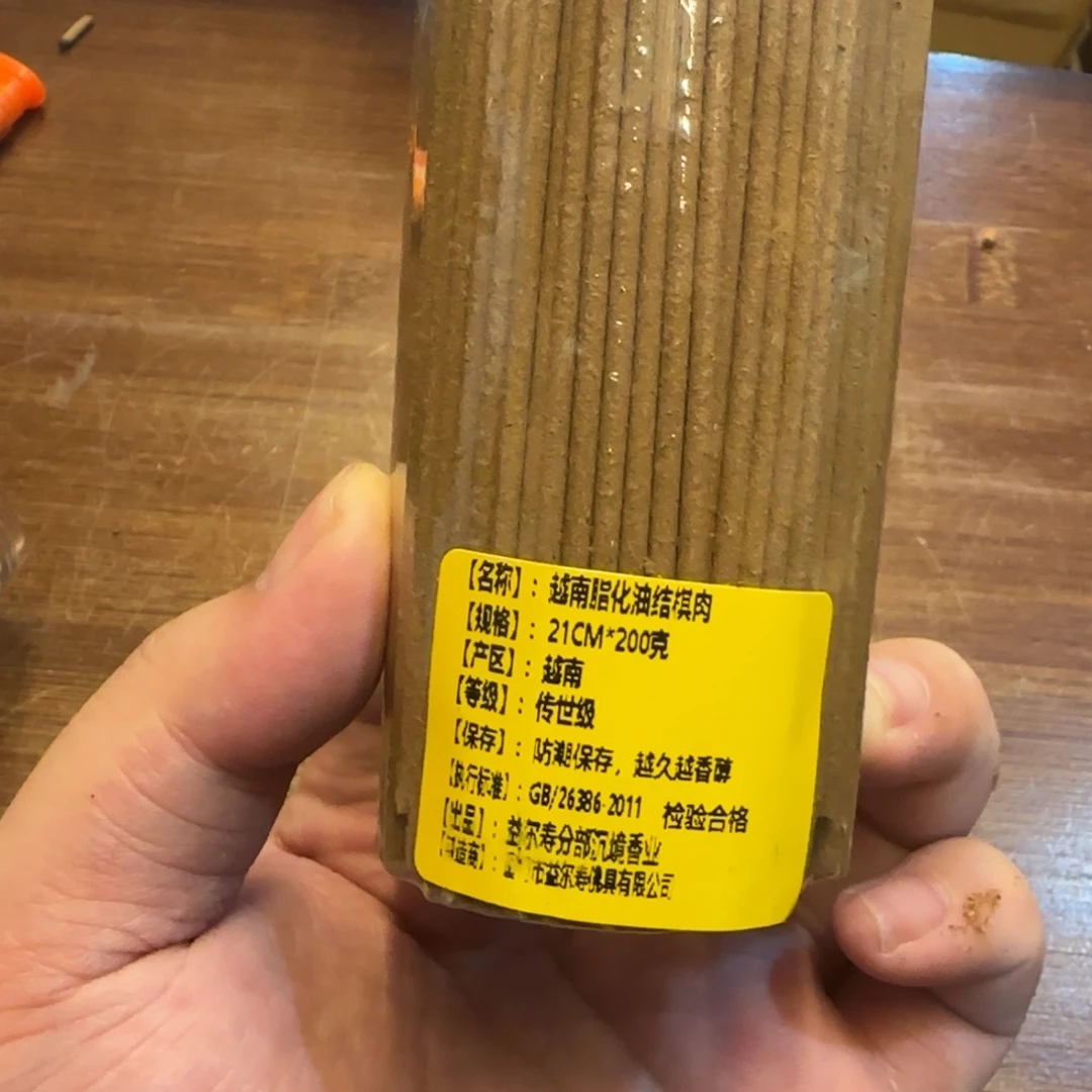 殢***欢手工艺品琉璃哈哈哈哈哈哈