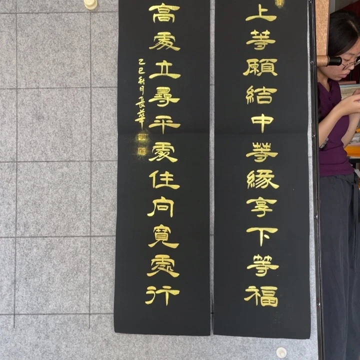 书法:::::::::::::::::::::::