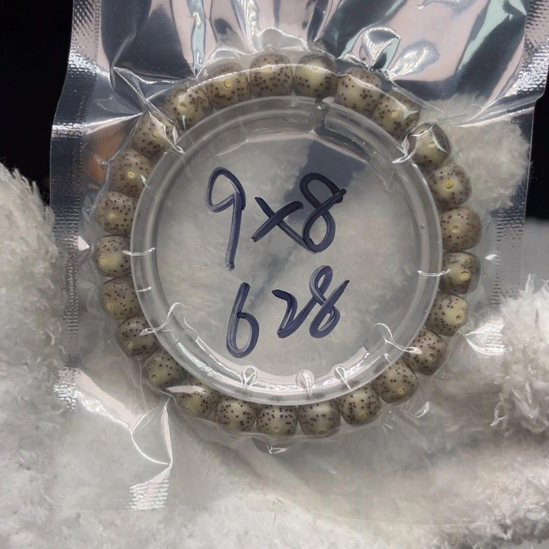 星月菩提手串628石玉