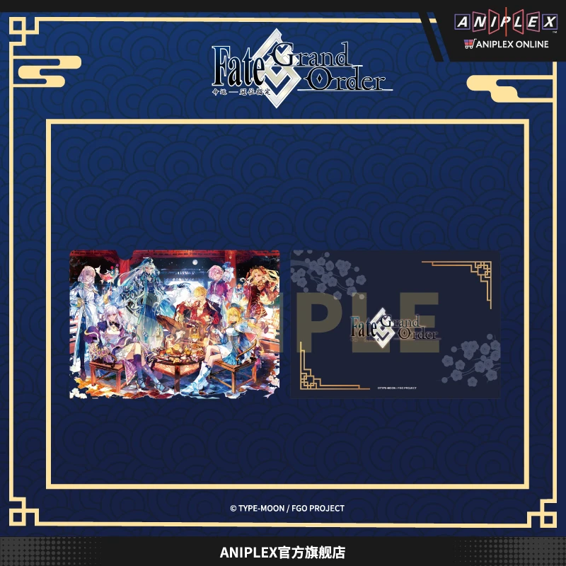 【现货 ANIPLEX】Fate/Grand Order新春系列 主视觉图A4文件夹