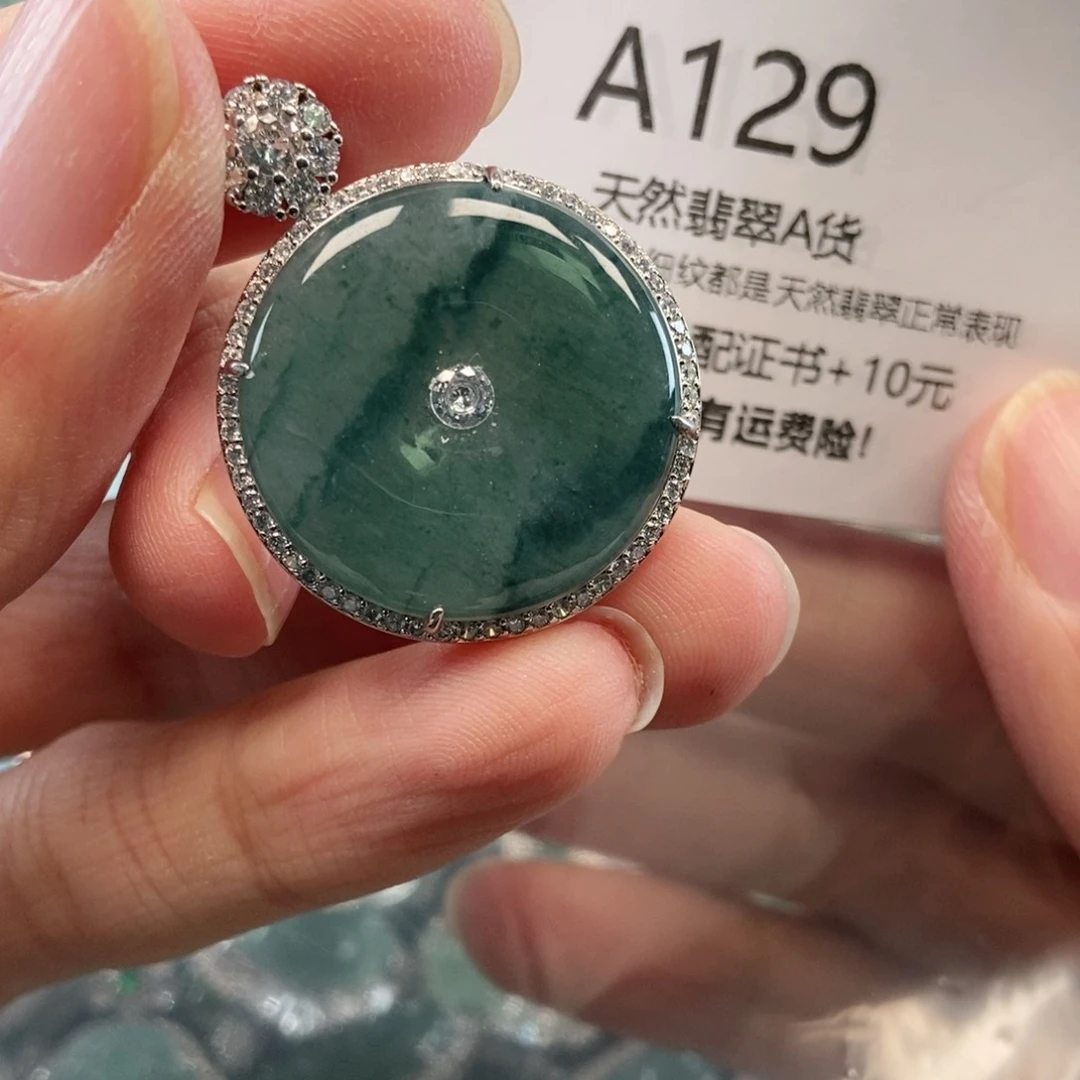 【闪购商品】翡翠吊坠(不含链)未镶嵌