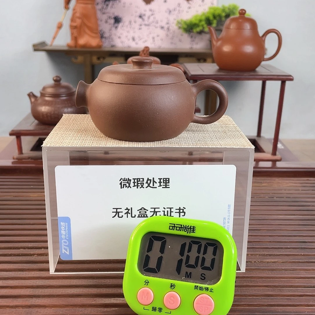 紫砂茶壶三*清天啊天啦啊什么