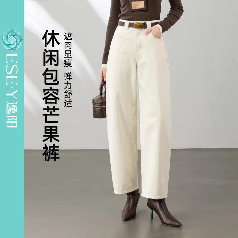 【逸阳断码清仓】加绒休闲包容芒果裤遮肉遮胯宽百搭女裤  21-20
