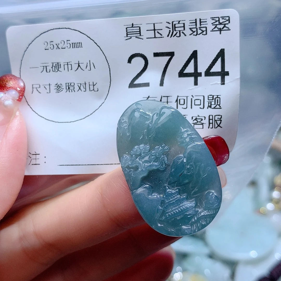 翡翠颈饰未镶嵌2744。