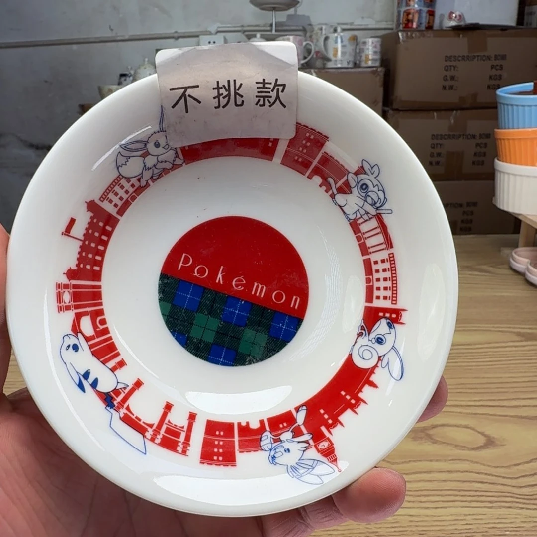 碟这个世界都是微瑕