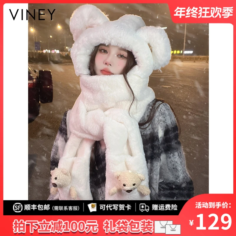 Viney围巾帽子女2025新款冬季可爱小熊保暖围脖一体帽手套三件套