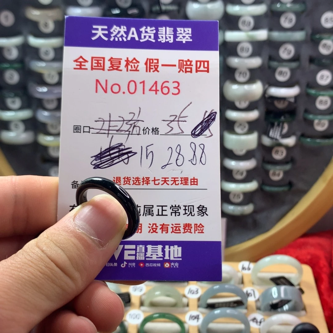 翡翠未镶嵌戒圈天然翡翠