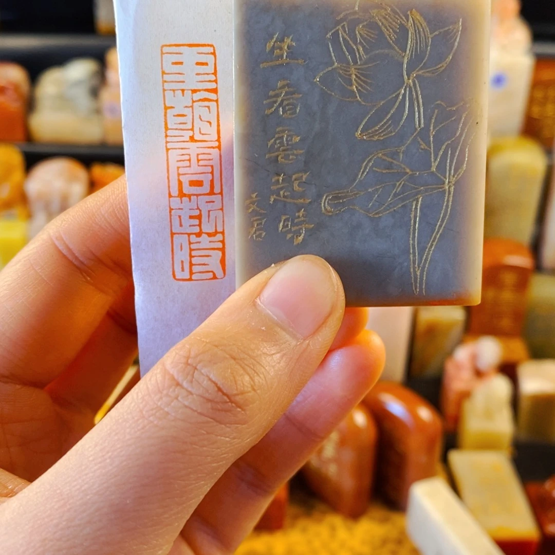 巴林石印石手工篆刻坐看云起时