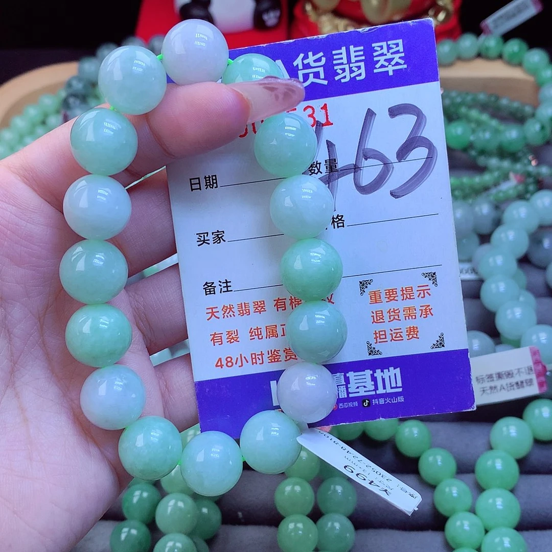 毛衣链未镶嵌翡翠