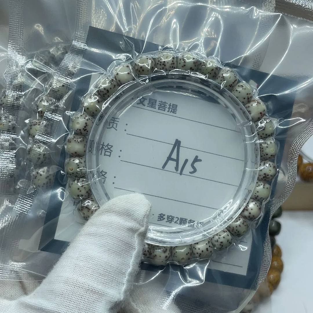 星月菩提手串海南原生态石玉多样性发货