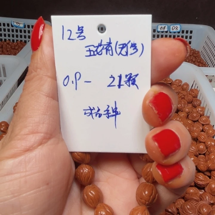 桃核吊坠玉龙脊桃核