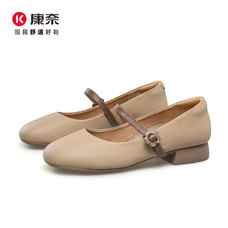 康奈浅口防滑皮带装饰单鞋软平底鞋女跟鞋玛丽珍鞋高跟11152083