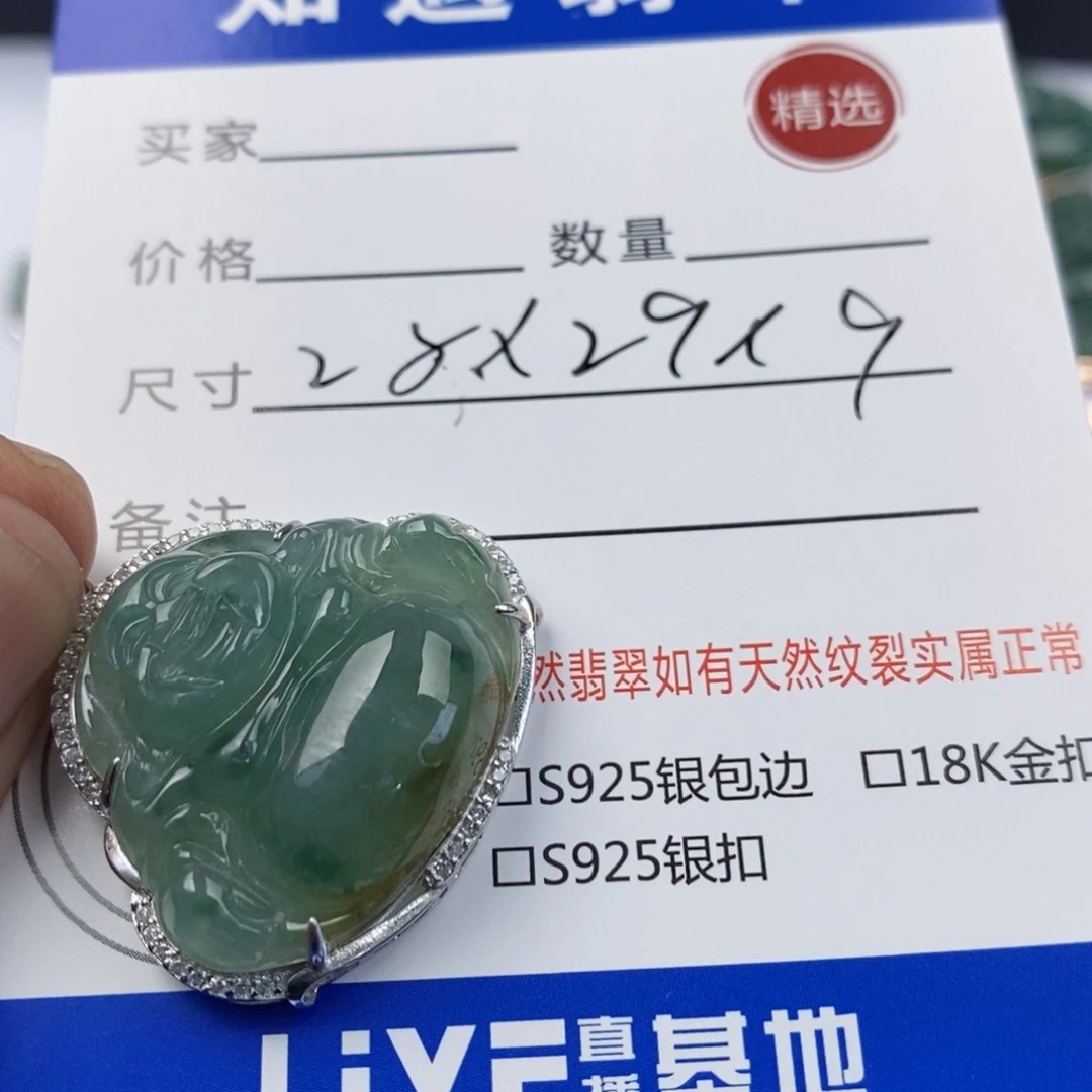 翡翠银S925镶嵌吊坠(不含链)佛公