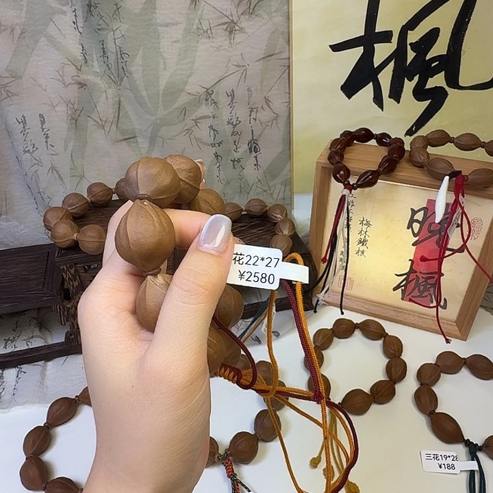 w****手串/手链橄榄核梅林铁核三花22.27