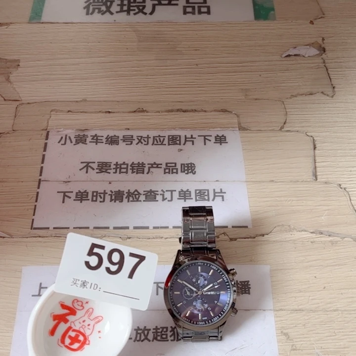 闪购商品…………………………