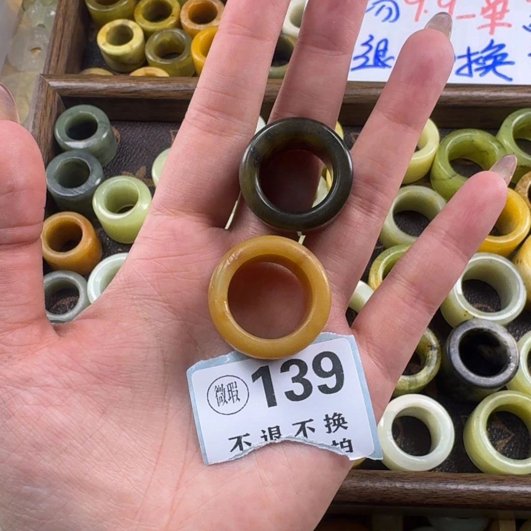 欧***）蛇纹石玉合金戒指